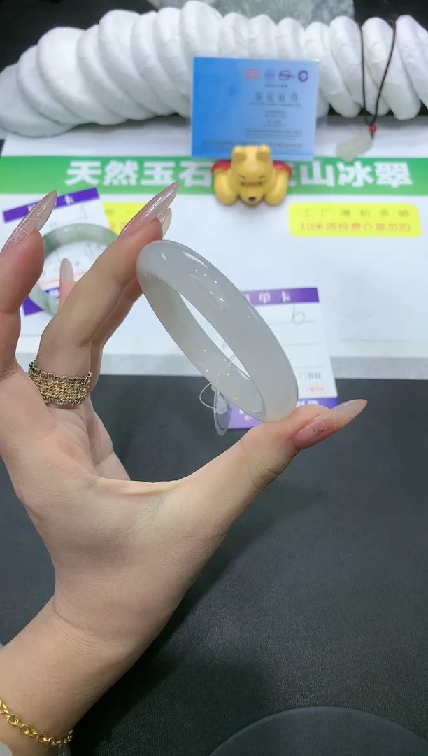 【闪购商品】石英质玉手镯未镶嵌6 BY