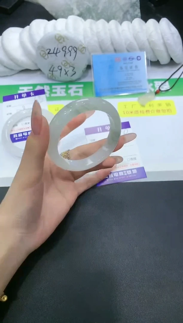 【闪购商品】石英质玉手镯未镶嵌64 PH