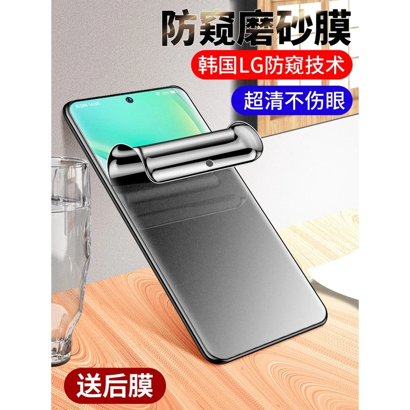 华为 P60 Art钢化水凝膜p60e手机防窥膜p60磨砂防窥软膜HUAWEI游