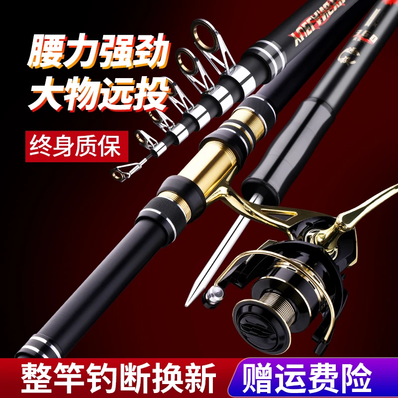 大物海竿超轻超硬海杆大导环海杆抛杆甩杆远投竿海钓鱼竿渔具组合