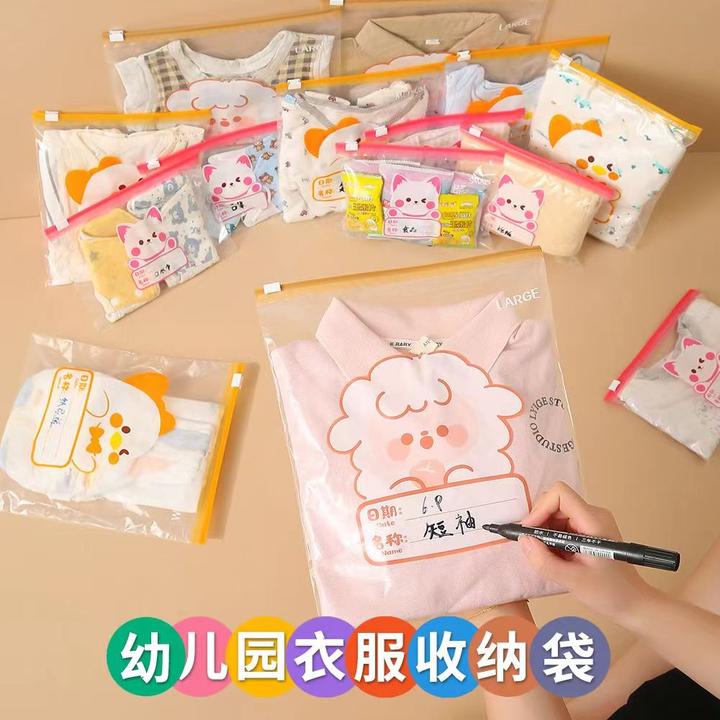 幼儿园准备入园用品包儿童衣物收纳袋密封分装小袋子便携被子防尘