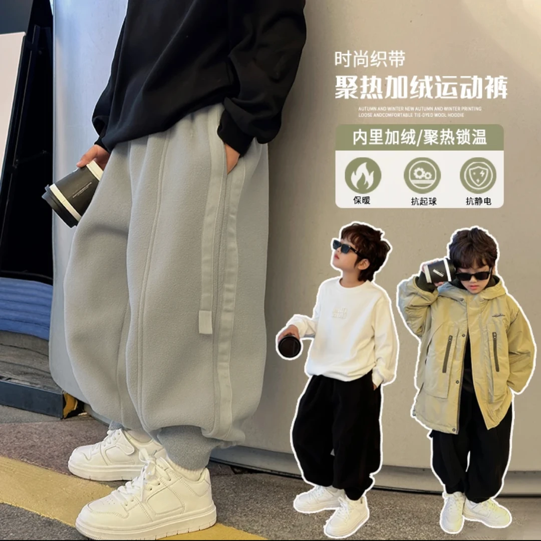 男童冬季加绒裤子中小童加厚摇粒绒复合羊羔绒一条克过冬休闲长裤