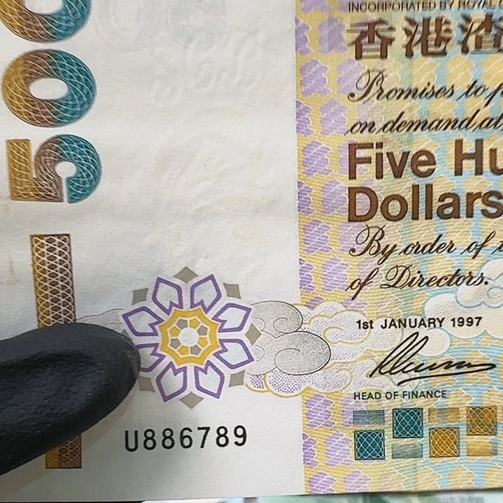 纸币L****a老凤凰一张6789哈哈哈哈哈