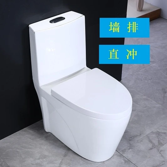 广东高温陶瓷马桶家用坐便器直冲式横排墙排防堵防臭移位器可用