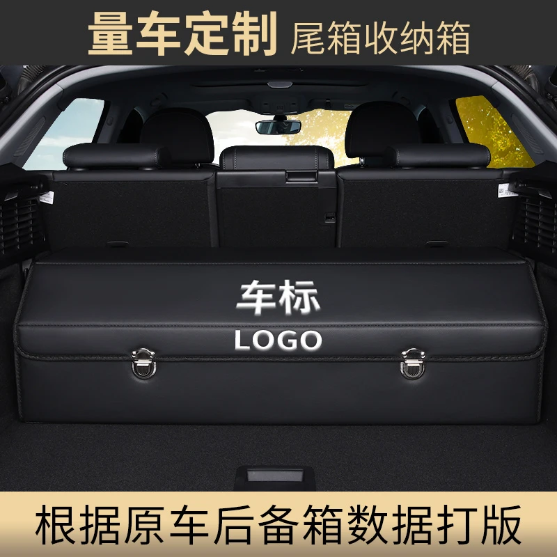 钊韵汽车储物箱后备箱收纳箱车载收纳神器一体折叠收纳盒汽车用品