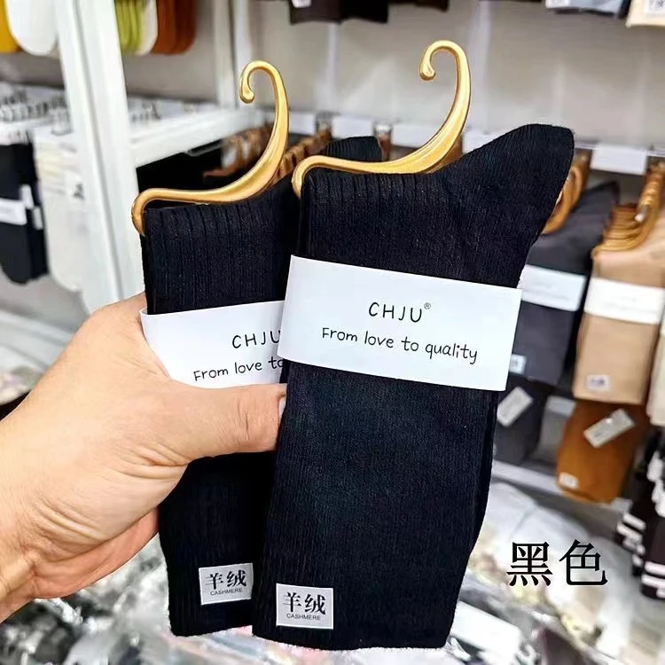 袜子秋冬加厚加绒仿羊绒保暖保温中筒袜吸汗袜子男女同款