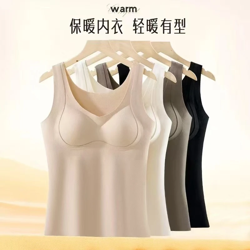 圣凯丽 保暖美背保暖保温背心修身养肤无痕锁温内衣女士内穿美背