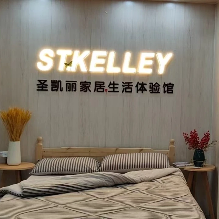 SKL毛圈褥套被套床单