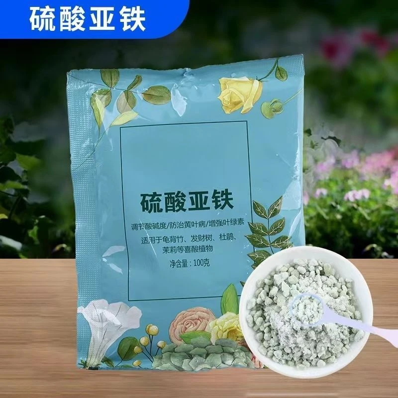 硫酸亚铁花肥料铁肥水溶肥喜酸植物水溶液栀子花茉莉杜鹃铁树专用