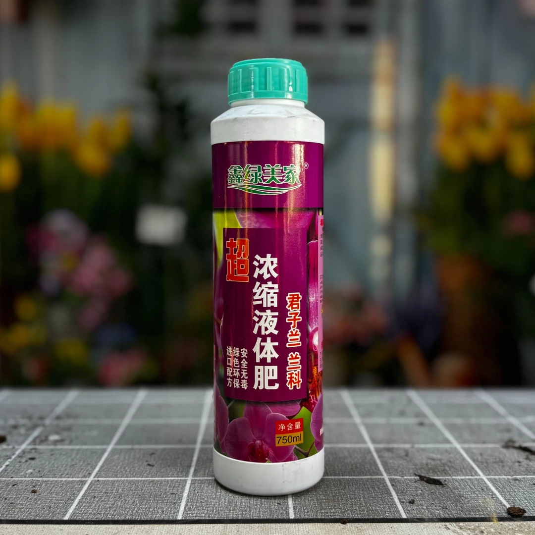 【直播专属】君子兰花科植物浓缩营养液750ml室内蝴蝶兰家用花肥料