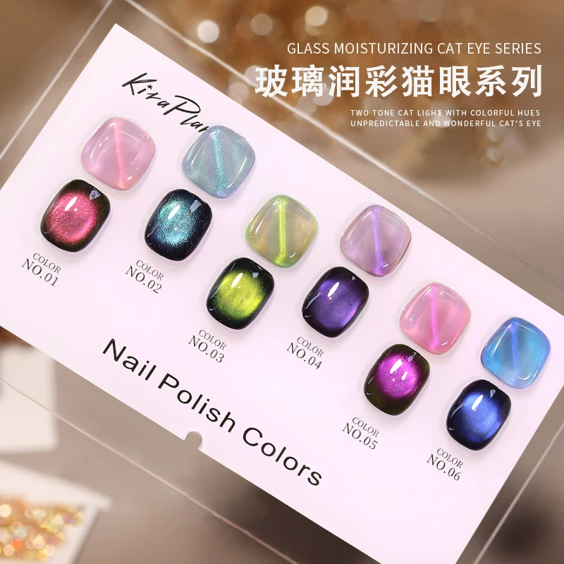 美甲玻璃润彩猫眼爆款系列甲油胶网红同款显白流行气质光疗甲专用