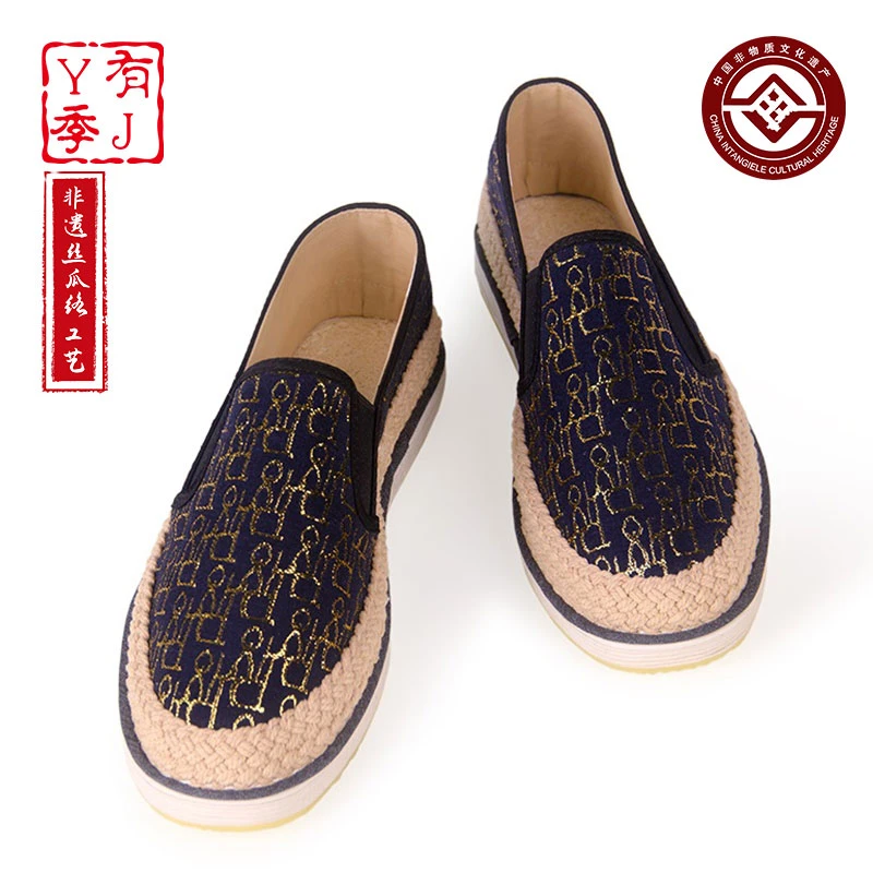 有季非遗丝瓜络手工中式舒适轻奢时尚男士商务低帮休闲透气布鞋