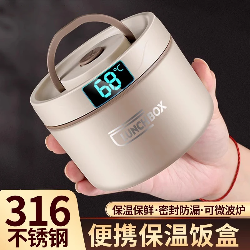 多层超长保温饭盒碗可微波炉加热便携饭桶上班族不锈钢便当盒餐盒