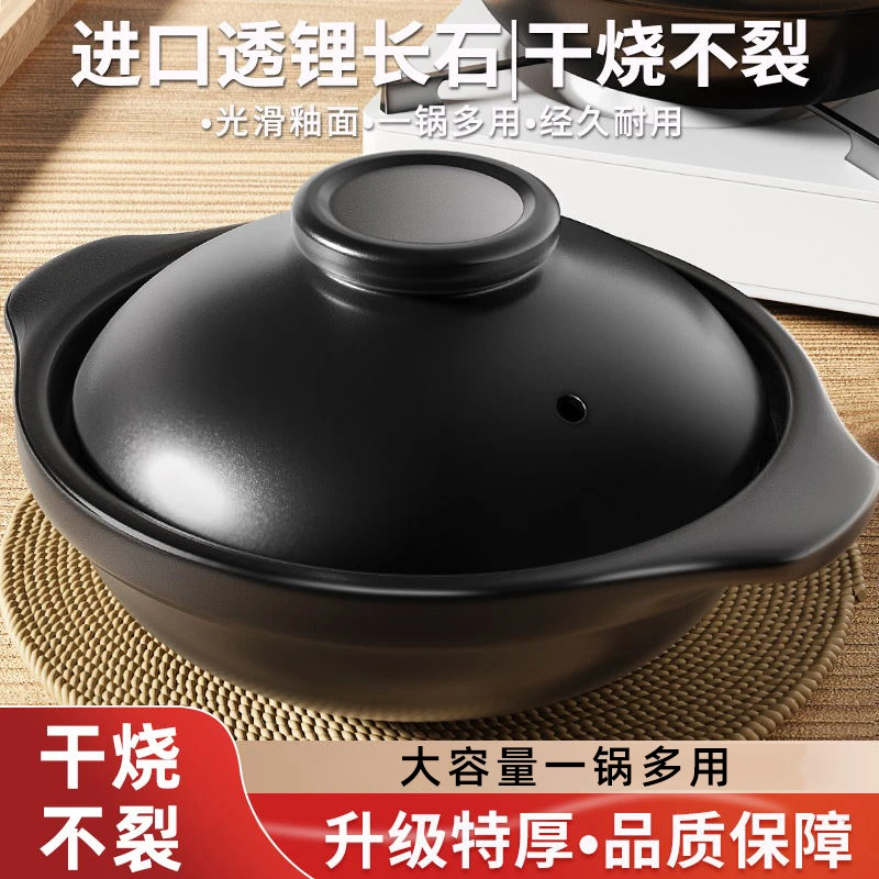 砂锅炖锅家用燃气耐高温干烧煲仔饭煤气灶专用煲汤陶瓷商用小沙锅