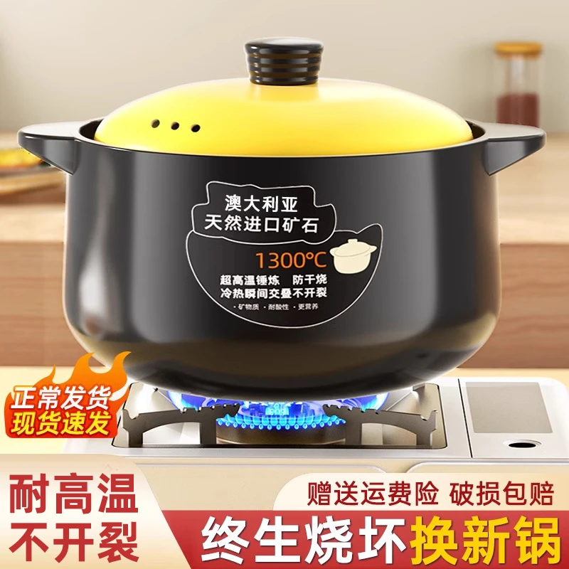 电陶炉煲汤质保五年防溢中式砂锅明火
