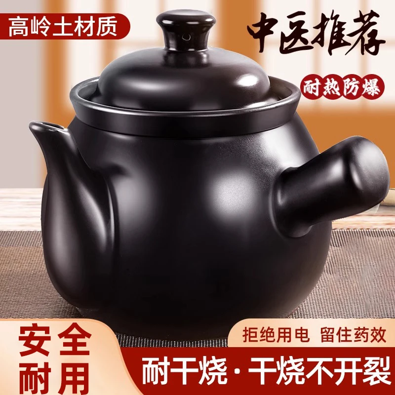 老式中药罐煎锅家用砂锅煎药壶药煲煮药熬药专门专用的瓦罐药罐子