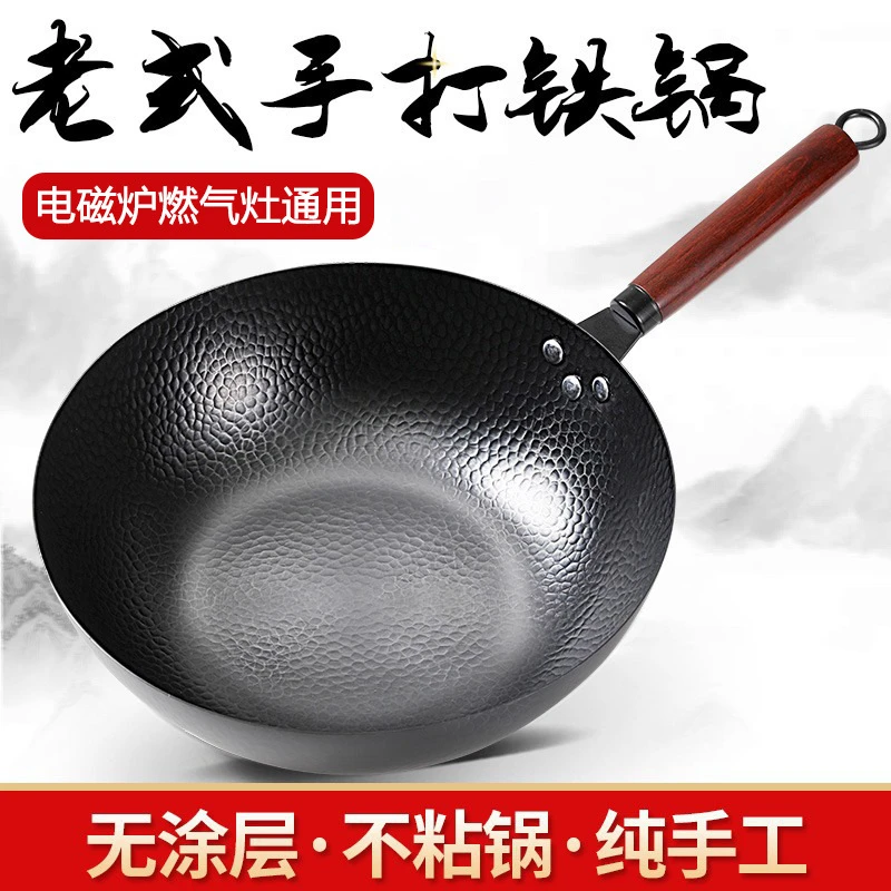 章丘鱼鳞镜面锅炒菜锅传统铁锅手工锻打老式炒锅家用不粘锅无涂层