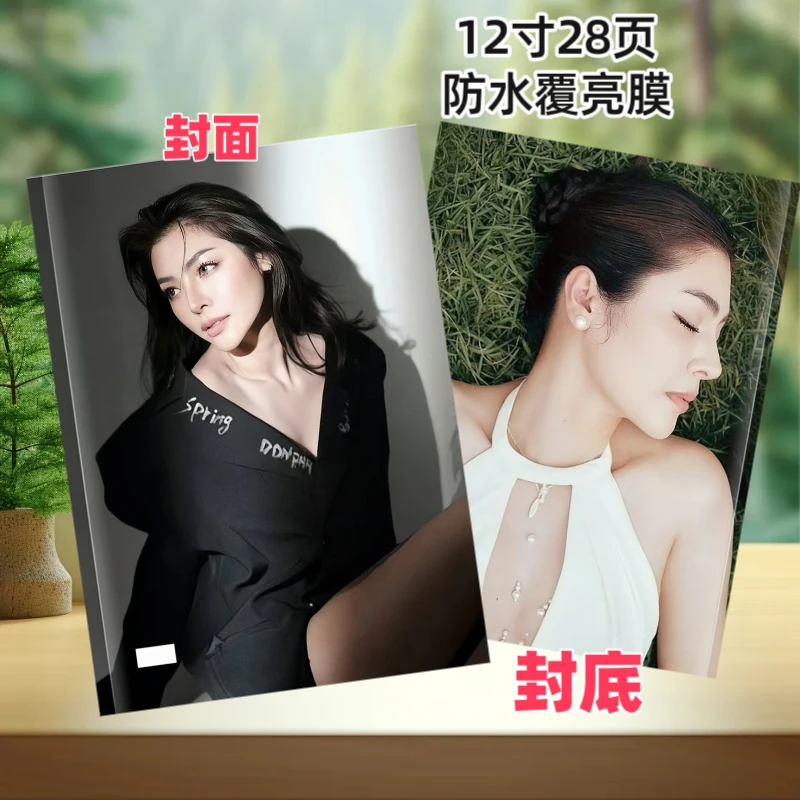爱填满空白fayeyoko普吉岛杂志写真画册明星周边周边定制大s