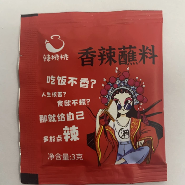 秘制蘸料
