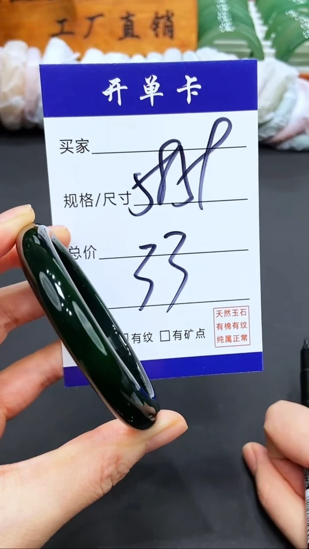 【闪购商品】玛瑙/玉髓手镯未镶嵌LL多样性发货-59
