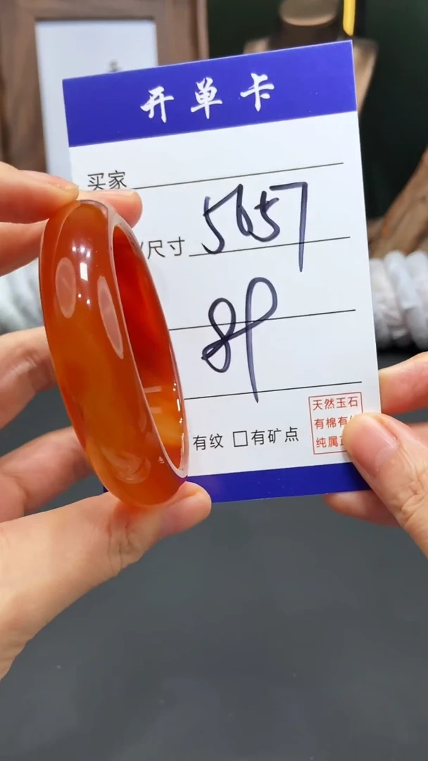 【闪购商品】玛瑙/玉髓手镯未镶嵌-多样性发货FF-56