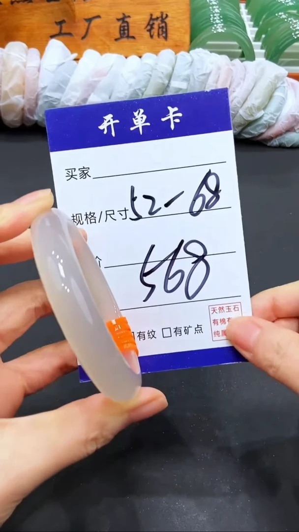 【闪购商品】玛瑙/玉髓手镯未镶嵌LL多样性发货-52/68