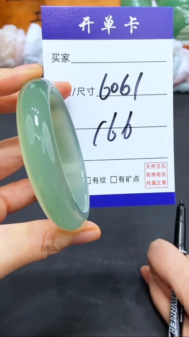 【闪购商品】玛瑙/玉髓手镯未镶嵌LL多样性发货-60/61