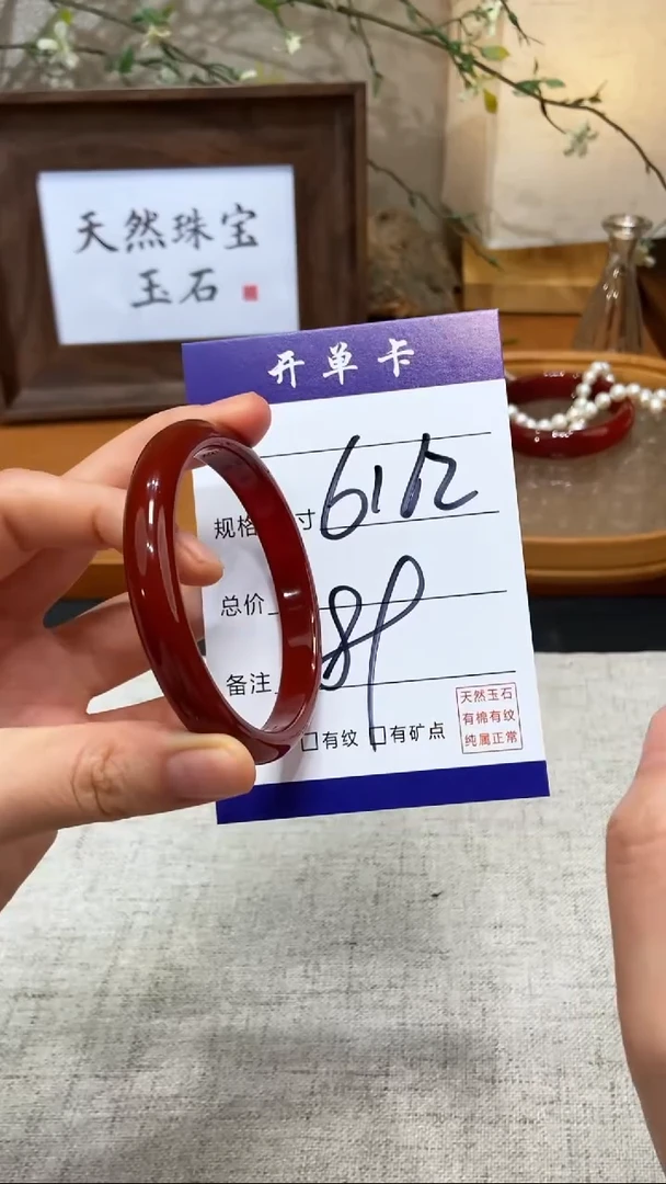 【闪购商品】玛瑙/玉髓手镯未镶嵌KK多样性发货-62