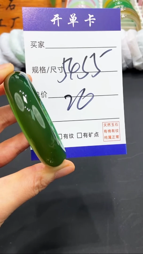 【闪购商品】玛瑙/玉髓手镯未镶嵌FF-多样性发货-54