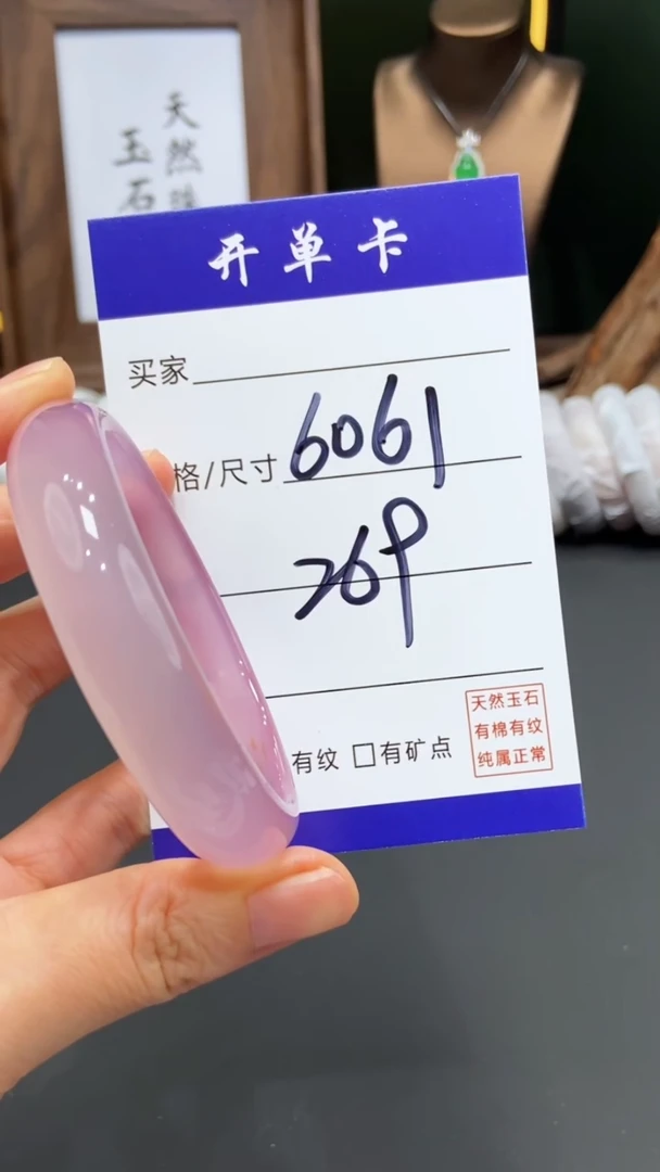 【闪购商品】玛瑙/玉髓手镯未镶嵌FF多样性发货-60