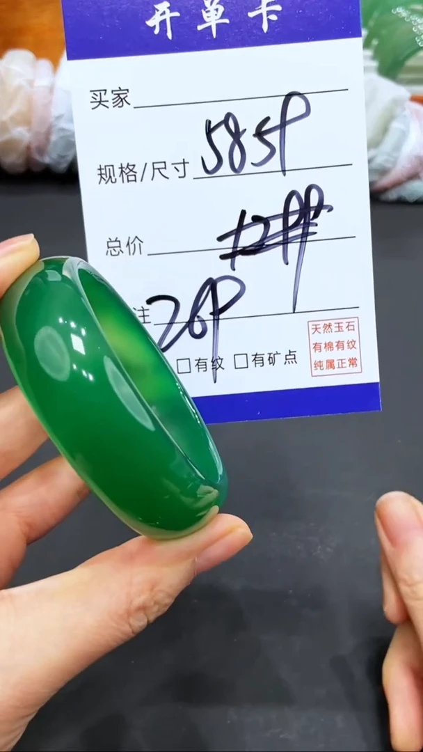 【闪购商品】玛瑙/玉髓手镯未镶嵌LL多样性发货-59