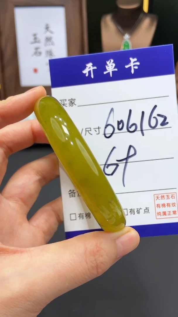 【闪购商品】岫玉手镯未镶嵌FF多样性发货-60