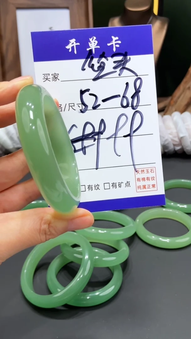 【闪购商品】石英质玉手镯未镶嵌FF多样性发货-52-68