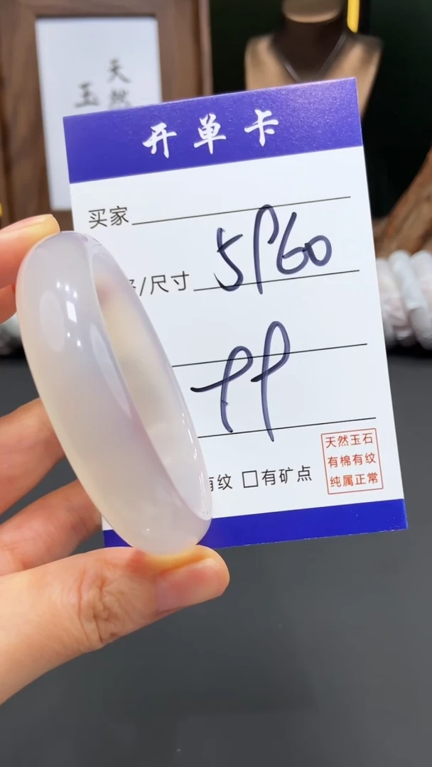 【闪购商品】玛瑙/玉髓手镯未镶嵌FF-多样性发货-59
