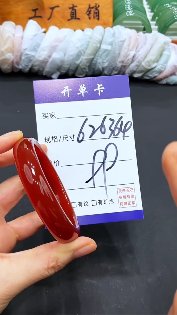 【闪购商品】玛瑙/玉髓手镯未镶嵌LL多样性发货-63