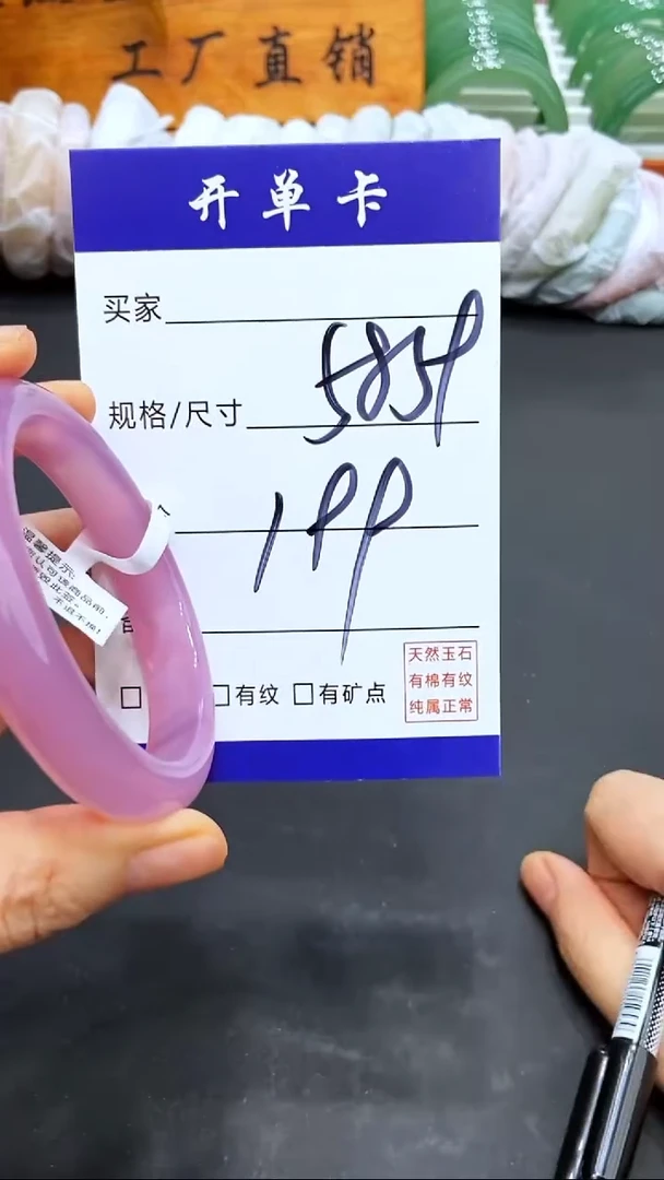 【闪购商品】玛瑙/玉髓手镯未镶嵌LL多样性发货-59