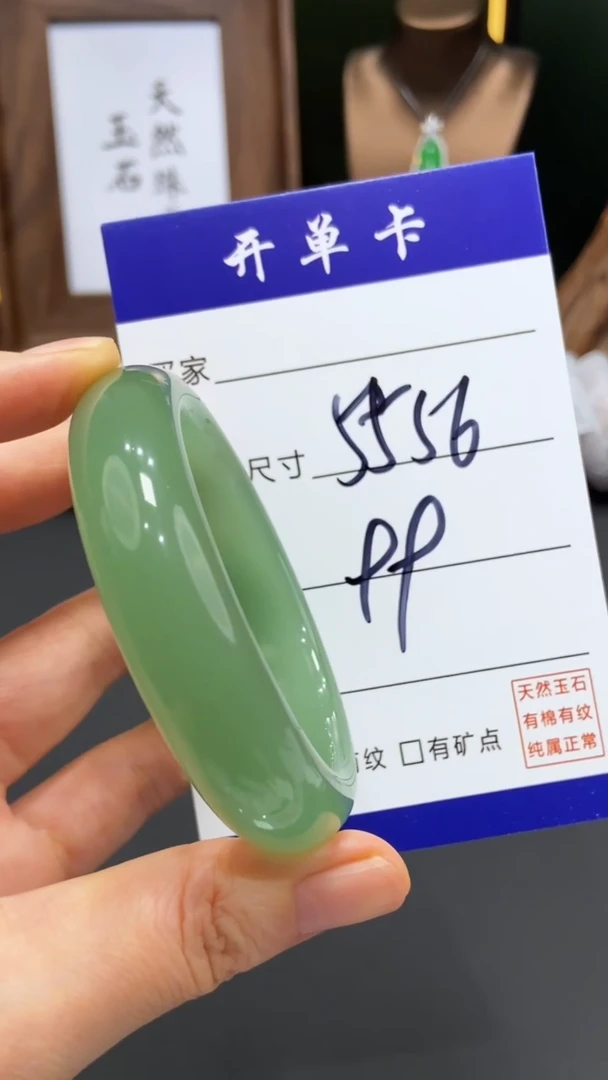 【闪购商品】石英质玉手镯未镶嵌-多样性发货FF-56