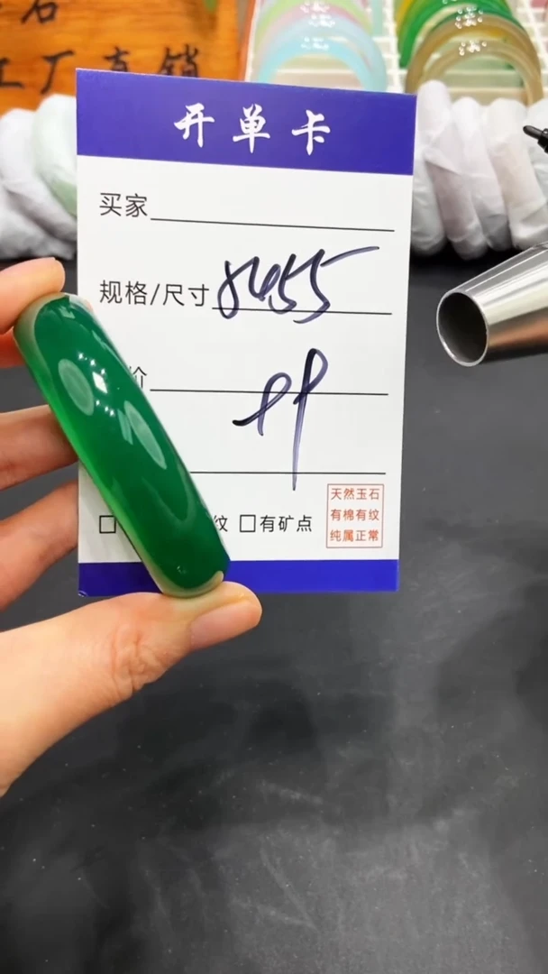 【闪购商品】玛瑙/玉髓手镯未镶嵌FF多样性发货-55