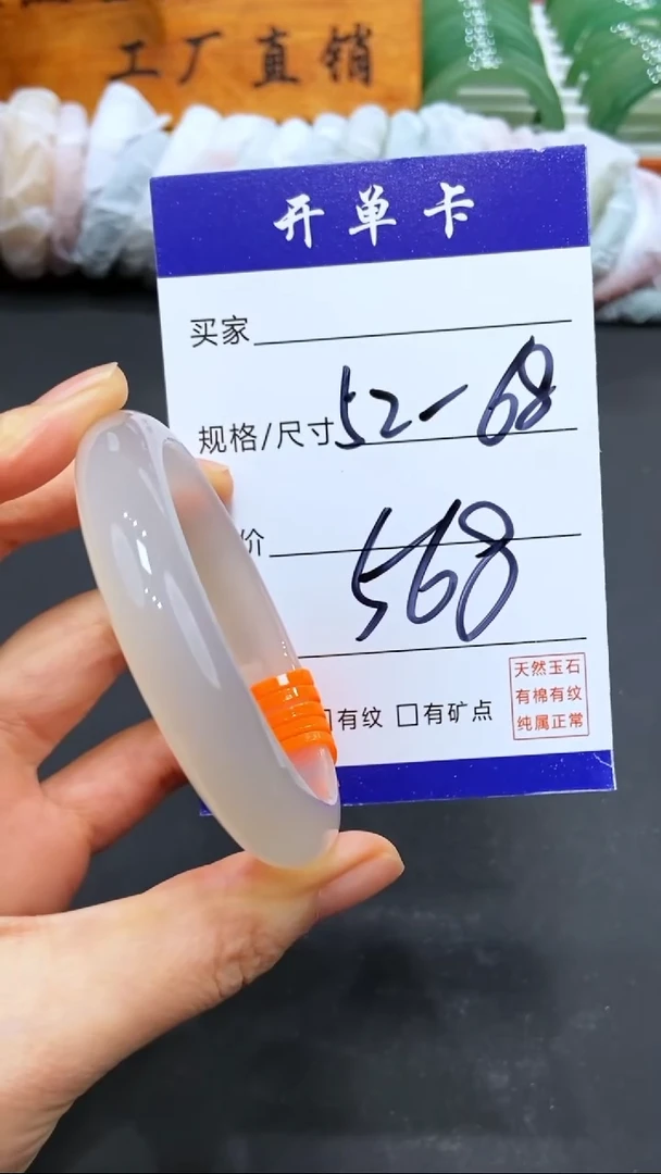【闪购商品】玛瑙/玉髓手镯未镶嵌LL多样性发货-52-68