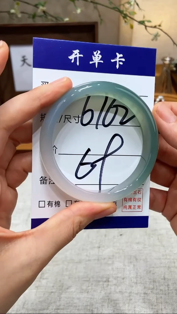 【闪购商品】玛瑙/玉髓手镯未镶嵌KK多样性发货-62
