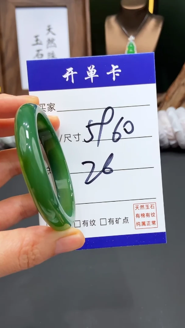 【闪购商品】玛瑙/玉髓手镯未镶嵌多样性发货FF-60