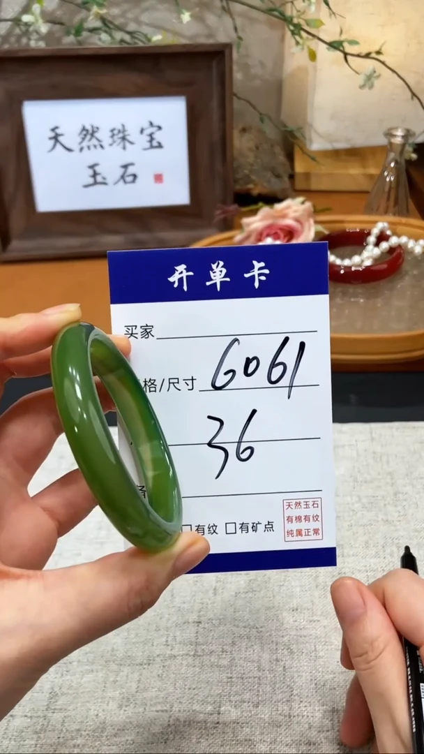 【闪购商品】玛瑙/玉髓手镯未镶嵌KK多样性发货-60