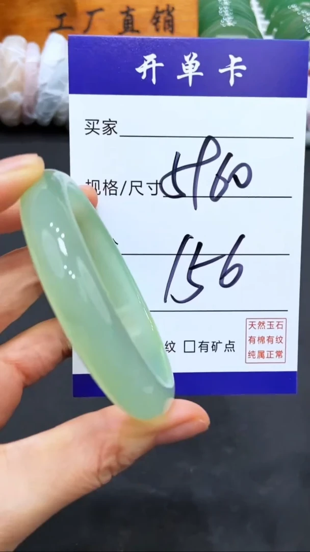 【闪购商品】玛瑙/玉髓手镯未镶嵌LL-多样性发货-59