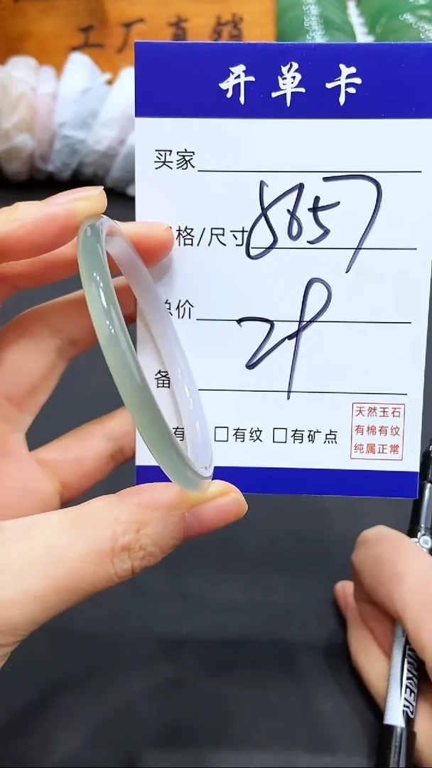 【闪购商品】玛瑙/玉髓手镯未镶嵌LL多样性发货-57