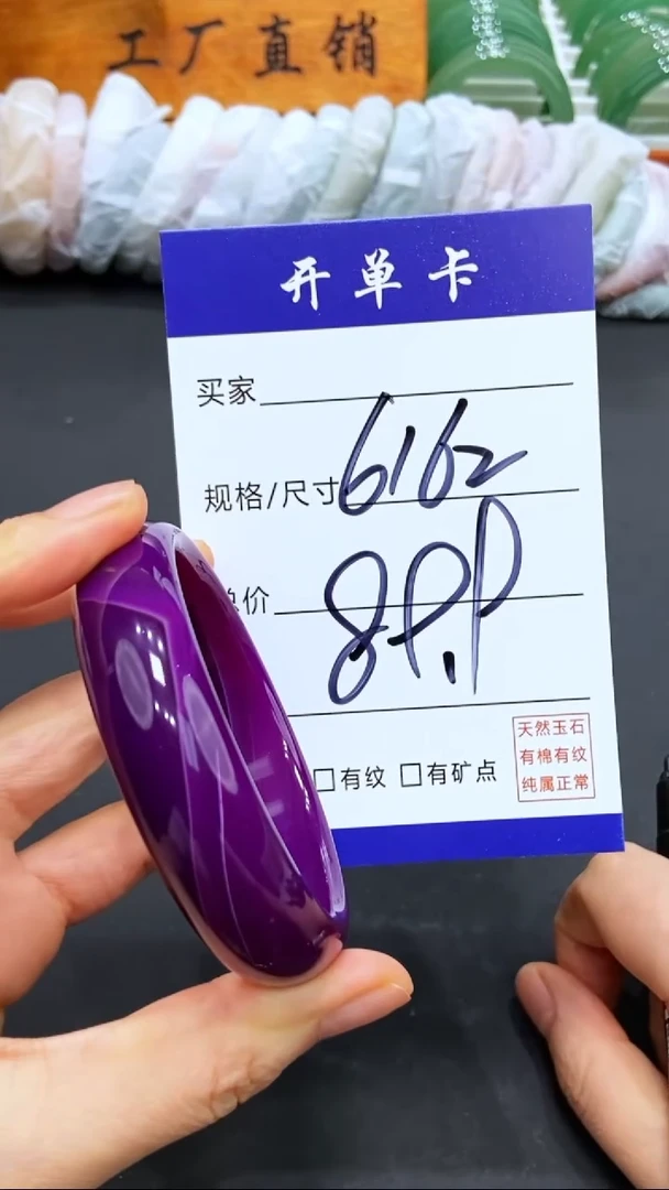 【闪购商品】玛瑙/玉髓手镯未镶嵌LL多样性发货-61