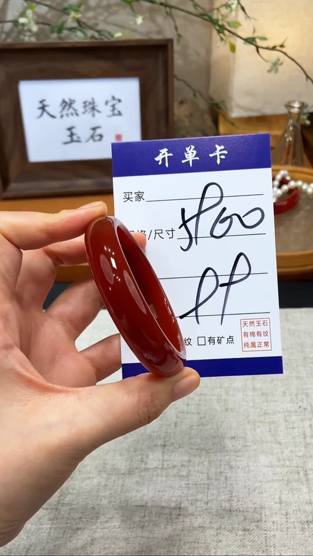 【闪购商品】玛瑙/玉髓手镯未镶嵌KK多样性发货-59