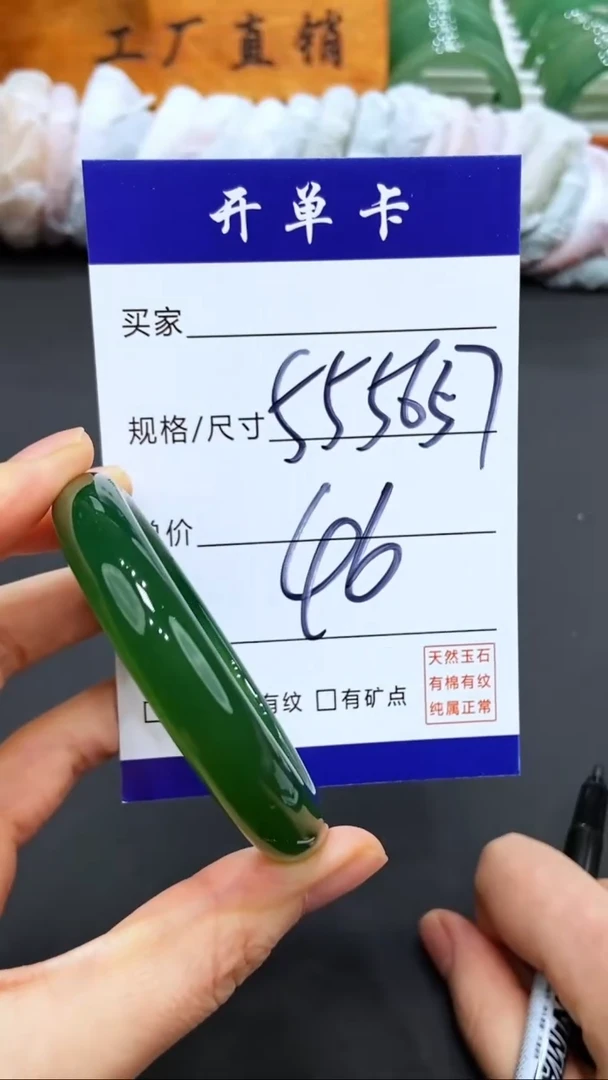 【闪购商品】玛瑙/玉髓手镯未镶嵌LL多样性发货-56