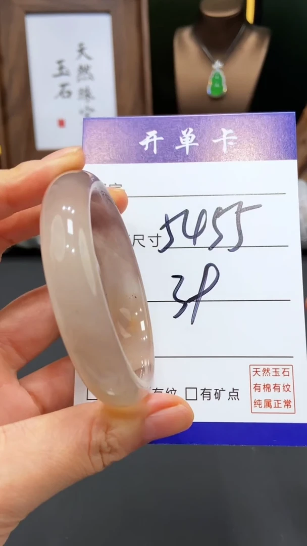 【闪购商品】石英质玉（金丝玉）手镯未镶嵌FF多样性发货-55