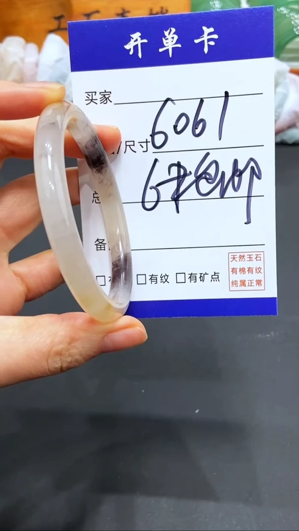 【闪购商品】石英质玉手镯未镶嵌LL多样性发货-60