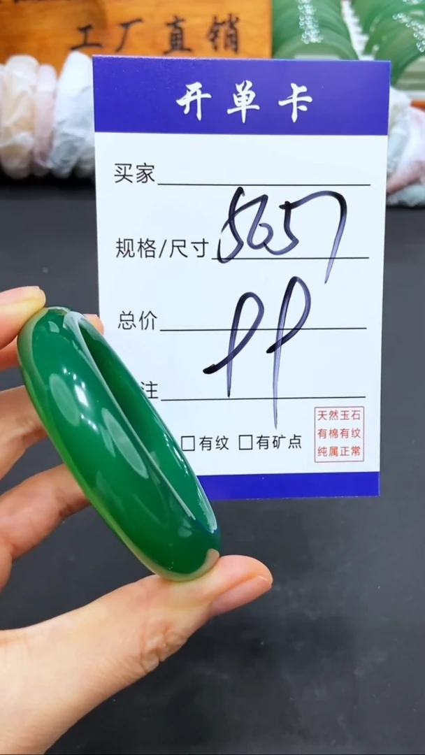 【闪购商品】玛瑙/玉髓手镯未镶嵌LL多样性发货-57